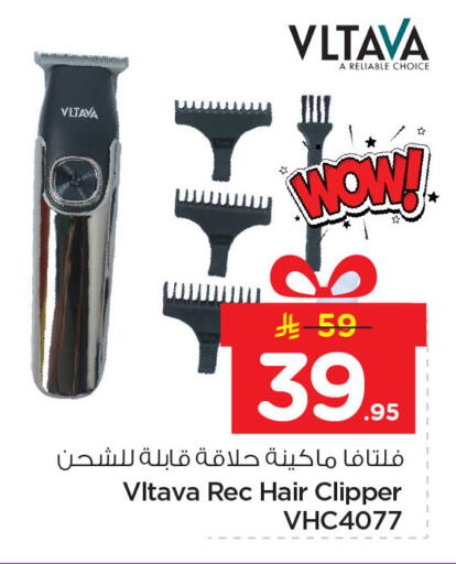 available at نستو in مملكة العربية السعودية, السعودية, سعودية - المنطقة الشرقية