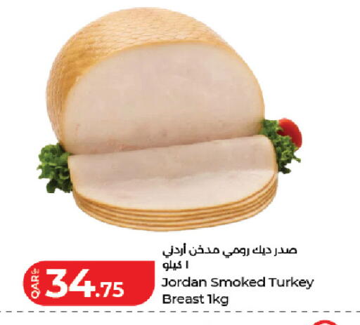 available at LuLu Hypermarket in Qatar - Al Khor