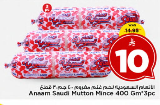 available at مارك & سيف in مملكة العربية السعودية, السعودية, سعودية - الأحساء‎