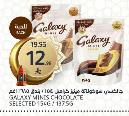 available at مركز الجزيرة للتسوق in مملكة العربية السعودية, السعودية, سعودية - الرياض