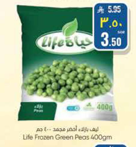 Peas available at ستي فلاور in مملكة العربية السعودية, السعودية, سعودية - نجران