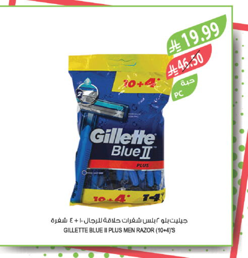 available at المزرعة in مملكة العربية السعودية, السعودية, سعودية - جازان