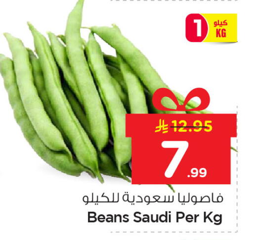 from Saudi Arabia available at نستو in مملكة العربية السعودية, السعودية, سعودية - المنطقة الشرقية