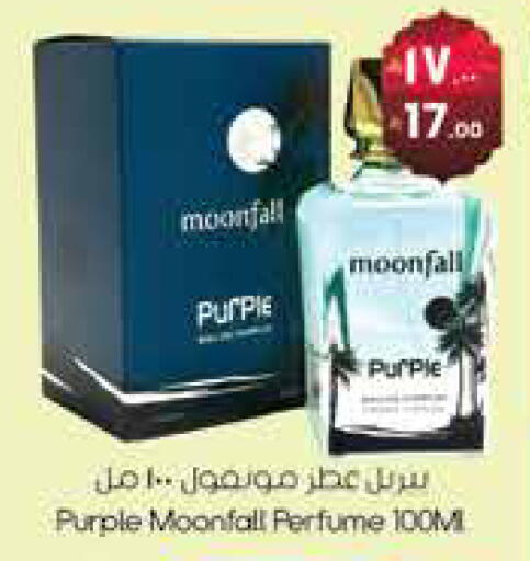 available at ستي فلاور in مملكة العربية السعودية, السعودية, سعودية - الجبيل‎