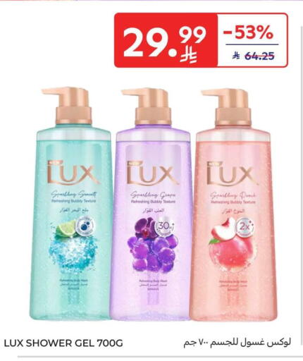 available at Carrefour in KSA, Saudi Arabia, Saudi - Al Khobar