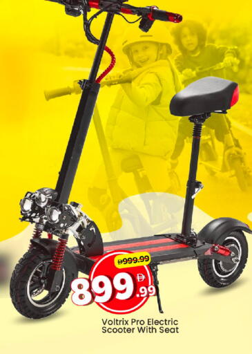 available at مارك & سيف in الإمارات العربية المتحدة , الامارات - الشارقة / عجمان