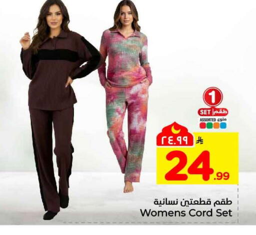 available at هايبر الوفاء in مملكة العربية السعودية, السعودية, سعودية - جدة