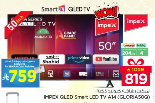 available at Nesto in KSA, Saudi Arabia, Saudi - Al Majmaah