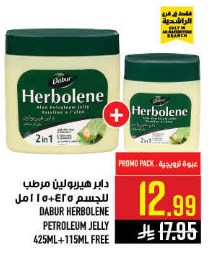 available at Abraj Hypermarket in KSA, Saudi Arabia, Saudi - Mecca