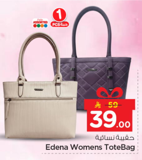 available at Nesto in KSA, Saudi Arabia, Saudi - Riyadh