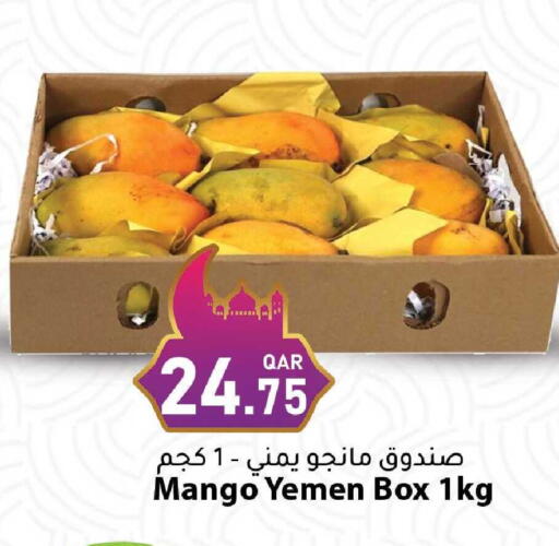 Mango from Yemen available at Dana Market in Qatar - Al Wakra