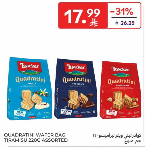 Vanilla available at Carrefour in KSA, Saudi Arabia, Saudi - Riyadh