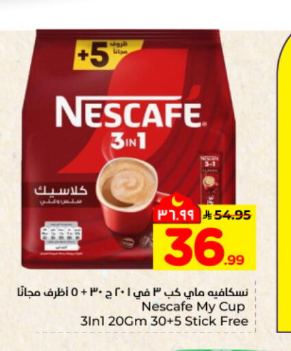 available at Hyper Al Wafa in KSA, Saudi Arabia, Saudi - Dammam