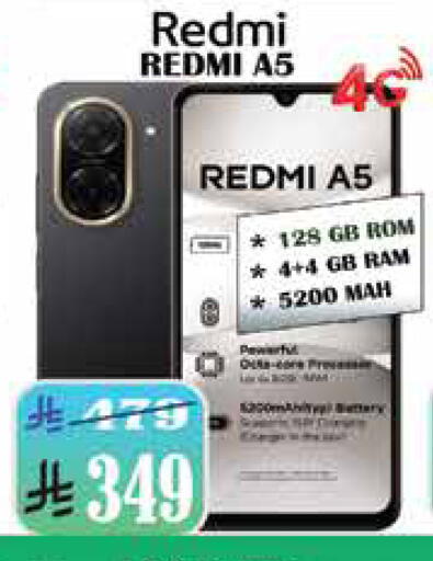 available at ستي فلاور in مملكة العربية السعودية, السعودية, سعودية - الرياض