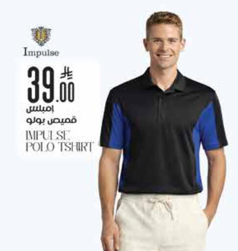 available at ستي فلاور in مملكة العربية السعودية, السعودية, سعودية - نجران