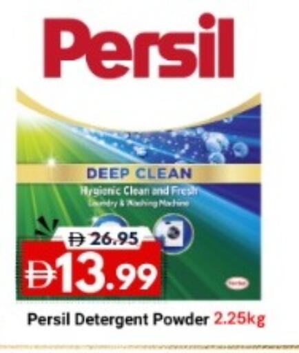 available at DESERT FRESH MARKET  in UAE - Abu Dhabi