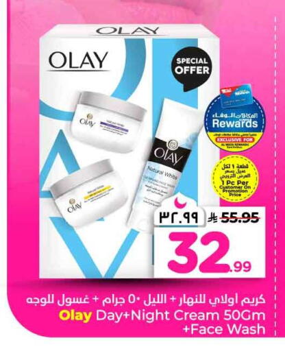 available at Hyper Al Wafa in KSA, Saudi Arabia, Saudi - Ta'if