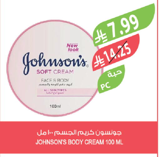 available at Farm  in KSA, Saudi Arabia, Saudi - Al Hasa