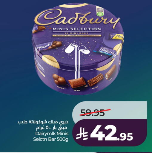 available at LULU Hypermarket in KSA, Saudi Arabia, Saudi - Jubail