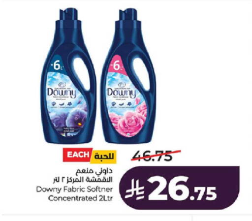 available at لولو هايبرماركت in مملكة العربية السعودية, السعودية, سعودية - خميس مشيط