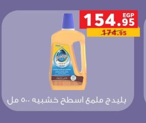 available at بنده in Egypt - القاهرة