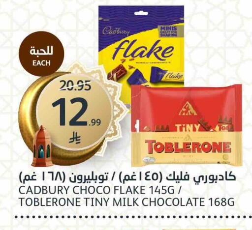 available at مركز الجزيرة للتسوق in مملكة العربية السعودية, السعودية, سعودية - الرياض