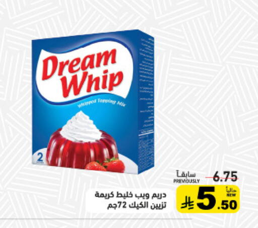 available at Aswaq Ramez in KSA, Saudi Arabia, Saudi - Qatif