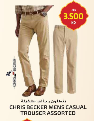 available at Grand Hyper in Kuwait - Jahra Governorate