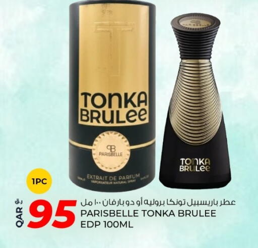 available at روابي هايبرماركت in قطر - الريان