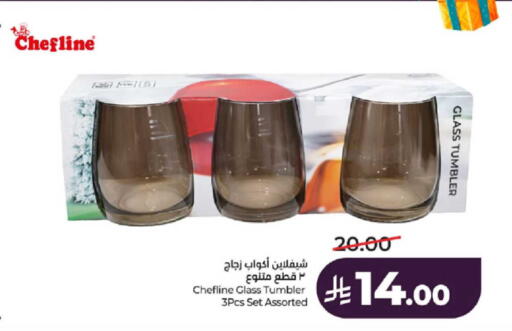 available at لولو هايبرماركت in مملكة العربية السعودية, السعودية, سعودية - ينبع