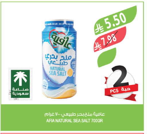 available at Farm  in KSA, Saudi Arabia, Saudi - Arar