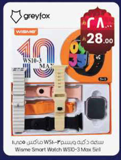 available at ستي فلاور in مملكة العربية السعودية, السعودية, سعودية - سكاكا