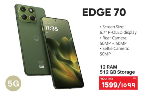 available at Emax  in Qatar - Al-Shahaniya