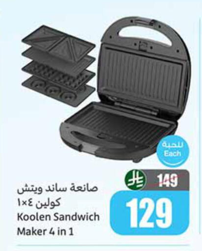available at Othaim Markets in KSA, Saudi Arabia, Saudi - Ar Rass