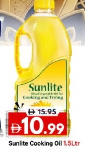 available at DESERT FRESH MARKET  in UAE - Abu Dhabi