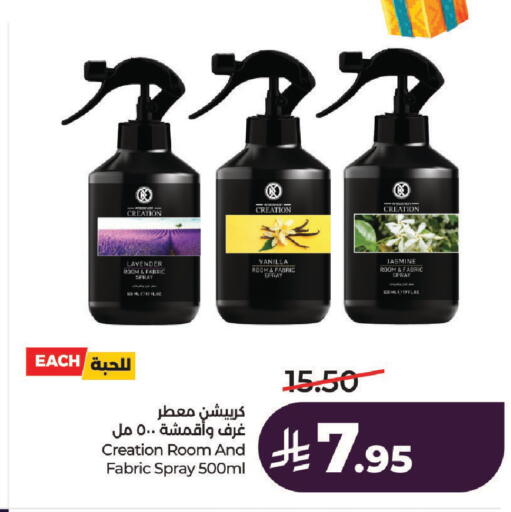 Vanilla available at LULU Hypermarket in KSA, Saudi Arabia, Saudi - Riyadh