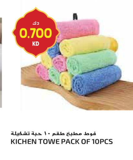 available at Grand Hyper in Kuwait - Jahra Governorate