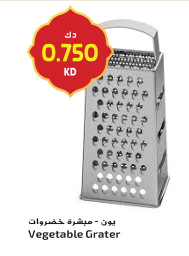 available at جراند هايبر in الكويت - محافظة الأحمدي