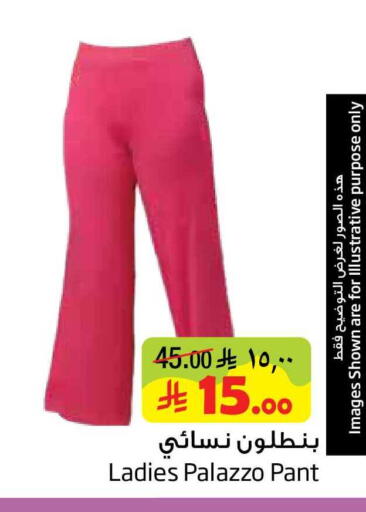 available at ليان هايبر in مملكة العربية السعودية, السعودية, سعودية - المنطقة الشرقية