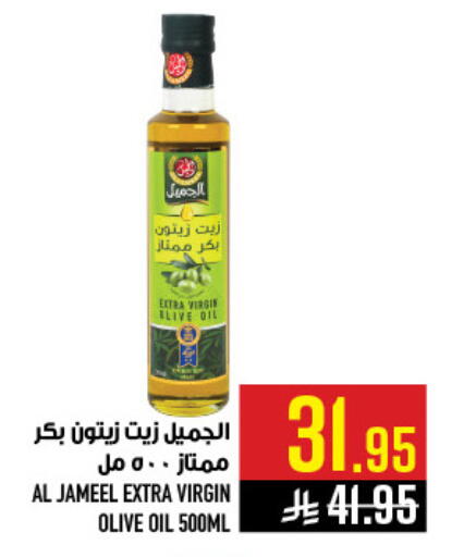 available at أبراج هايبر ماركت in مملكة العربية السعودية, السعودية, سعودية - مكة المكرمة