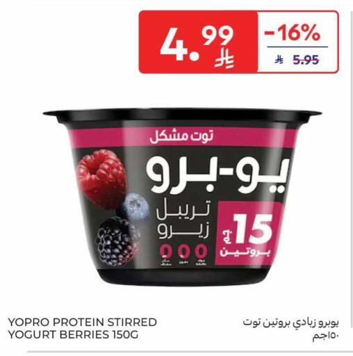 available at Carrefour in KSA, Saudi Arabia, Saudi - Riyadh