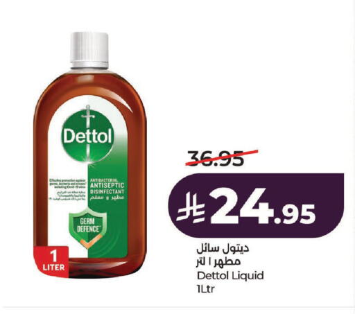 available at LULU Hypermarket in KSA, Saudi Arabia, Saudi - Hail