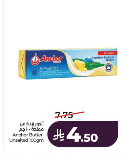 available at LULU Hypermarket in KSA, Saudi Arabia, Saudi - Unayzah