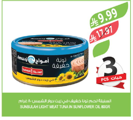 available at المزرعة in مملكة العربية السعودية, السعودية, سعودية - الخفجي