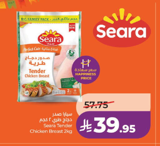 available at LULU Hypermarket in KSA, Saudi Arabia, Saudi - Riyadh