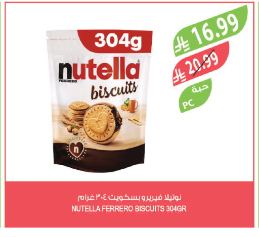 available at Farm  in KSA, Saudi Arabia, Saudi - Sakaka