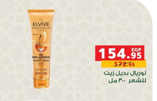 available at بنده in Egypt - القاهرة