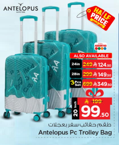 available at Nesto in KSA, Saudi Arabia, Saudi - Riyadh