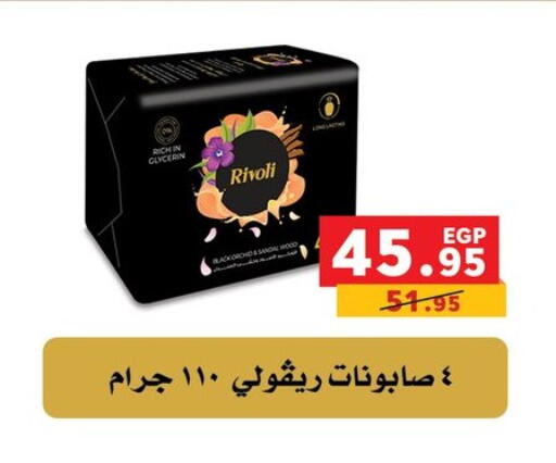 available at بنده in Egypt - القاهرة