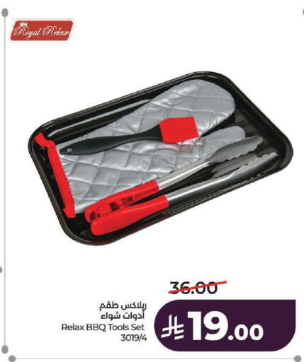 available at لولو هايبرماركت in مملكة العربية السعودية, السعودية, سعودية - حائل‎